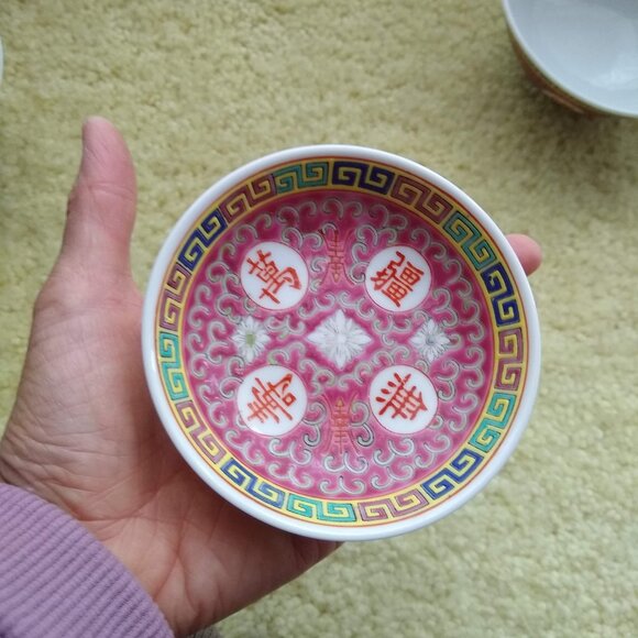 small side dish low bowl Jingdezhen Wan Shou Wu Jiang Mun Shou - Picture 1 of 10